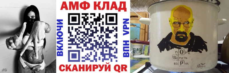 Амфетамин Premium  цены наркотик  Горбатов 