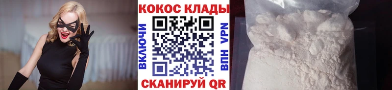 COCAIN Перу  как найти закладки  Горбатов 