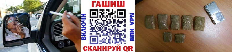 Гашиш Cannabis  Горбатов 