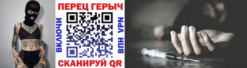 цена наркотик  Горбатов  ГЕРОИН герыч 