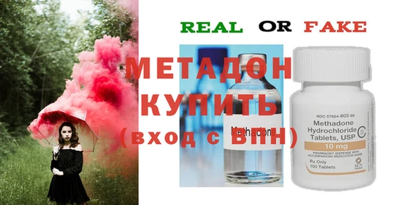 кокс Абинск