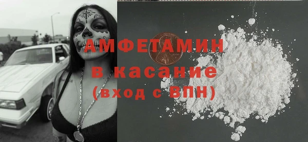 кокс Абинск