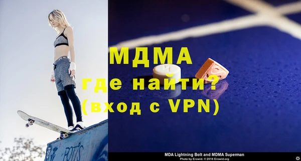 а пвп мука Абаза