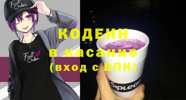 а пвп мука Абаза