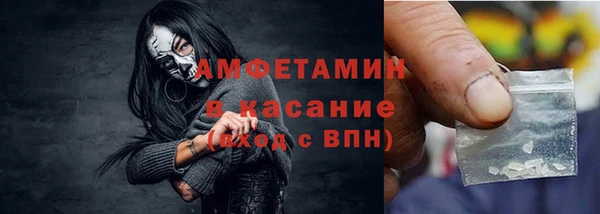 а пвп мука Абаза