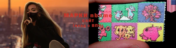 кокс Абинск