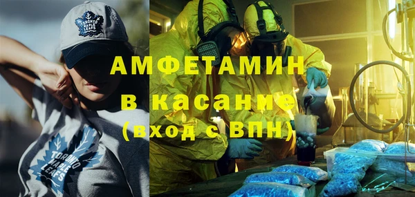 героин Абдулино