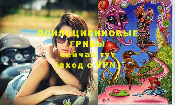 героин Абдулино