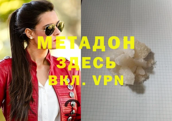 кокс Абинск