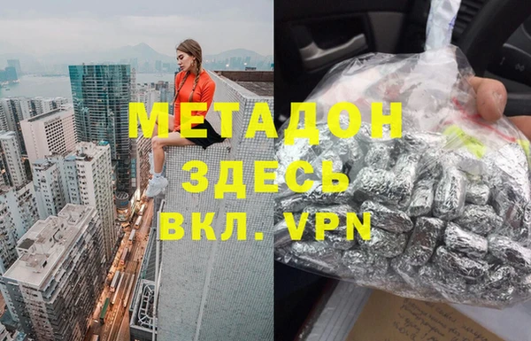 кокс Абинск