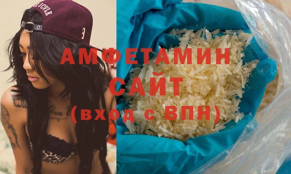 героин Абдулино