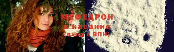 а пвп мука Абаза