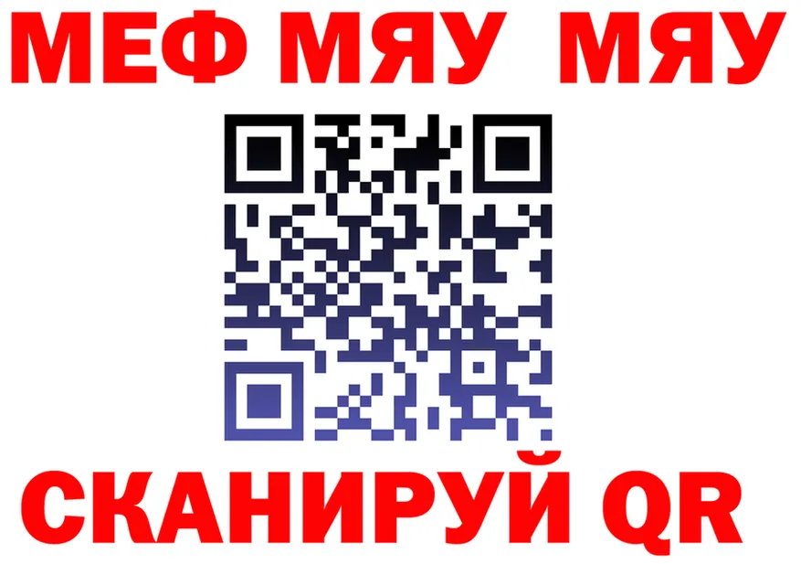 А ПВП СК ССЫЛКА это МЕГА Горбатов
