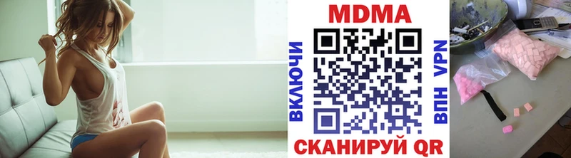 МДМА Molly  дарнет шоп  Горбатов 