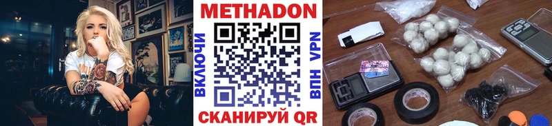 наркота  Горбатов  МЕТАДОН белоснежный 