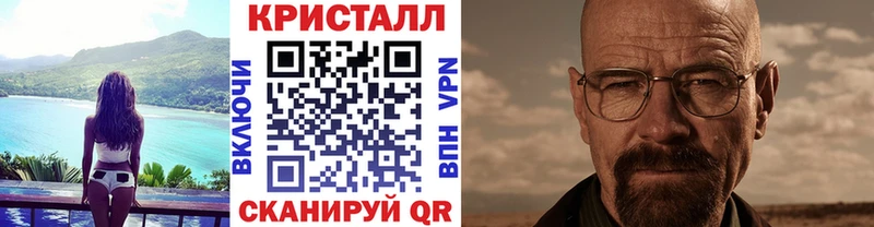 Метамфетамин винт Горбатов