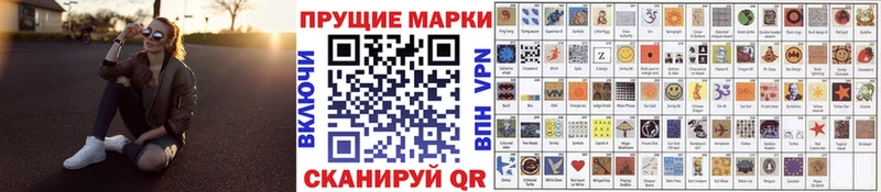 купить закладку  Горбатов  Марки N-bome 1,8мг 