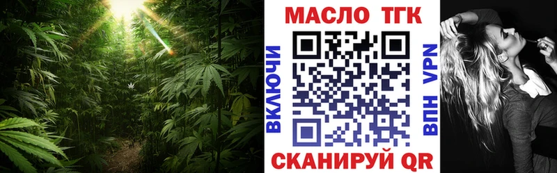 mega как зайти  Горбатов  Дистиллят ТГК жижа  закладки 