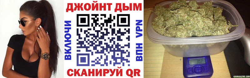 Марихуана SATIVA & INDICA  нарко площадка телеграм  Горбатов 